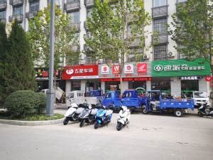 汝阳县名佳摩托车销售有限公司 - 摩托车二手网