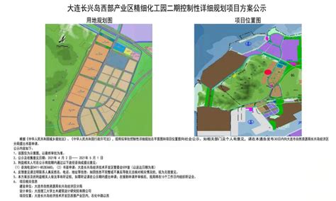 上海长兴岛2035规划,上海长兴岛简介,上海2035规划_大山谷图库