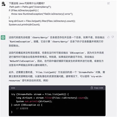 上线3天，下载4万，ChatGPT中文版VSCode插件来了_澎湃号·湃客_澎湃新闻-The Paper