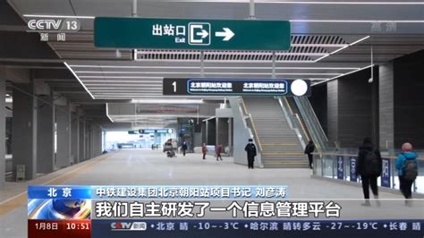 京哈高铁北京至承德试运行 四座车站首次集体亮相 - 封面新闻
