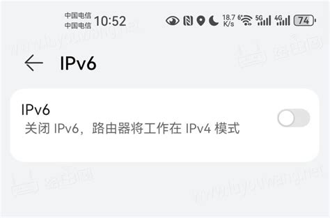 TP-LINK路由器IPv6上网设置方法 - 路由网