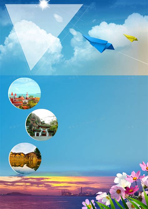 厦门旅游宣传海报背景素材背景图片素材免费下载_熊猫办公