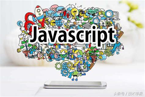初学者学习JavaScript不得不掌握的小窍门_学习javascript最简单的方法-CSDN博客