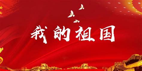 【朗诵】许昌二高举行庆祝祖国70华诞诗歌朗诵比赛