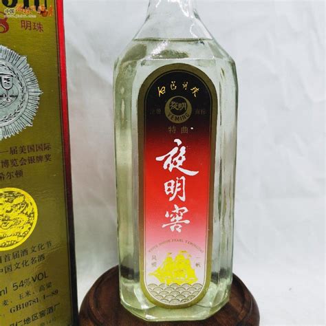 贵州铜仁//1993年53度（夜明珠酒） 价格表 中酒投 陈酒老酒出售平台