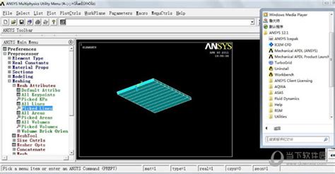 【Ansys Workbench下载】Ansys Workbench破解版 v2021 免费汉化版-开心电玩