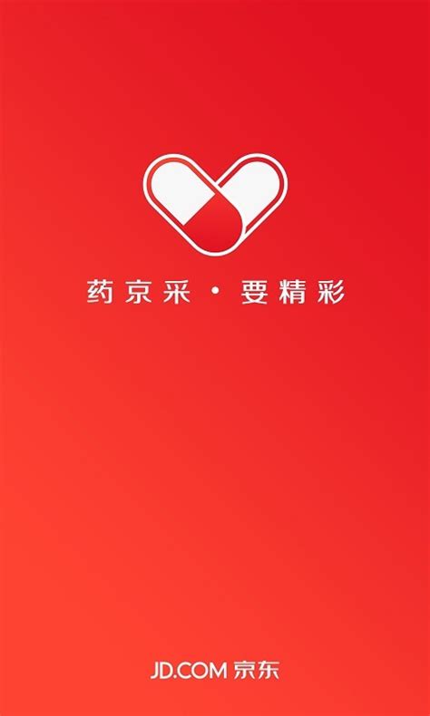 十大医药批发平台app_1药城官网首页 - 然然下载