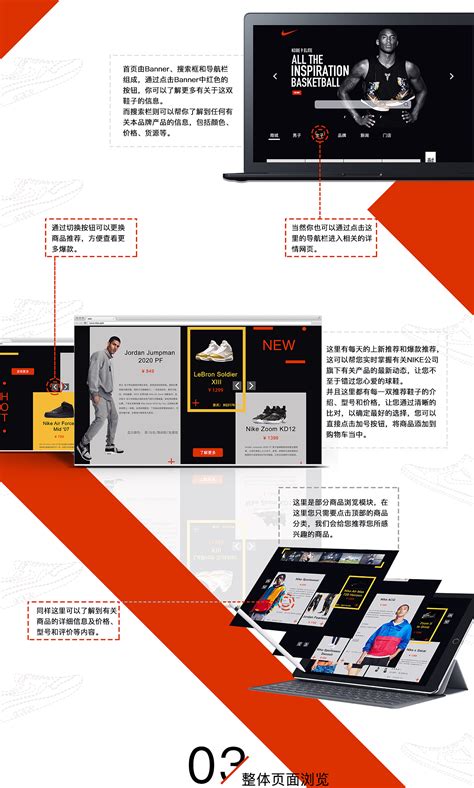NIKE耐克时尚运动品牌营销策划PPT模板|平面|PPT/演示|MASEFAT工作室 - 原创作品 - 站酷 (ZCOOL)