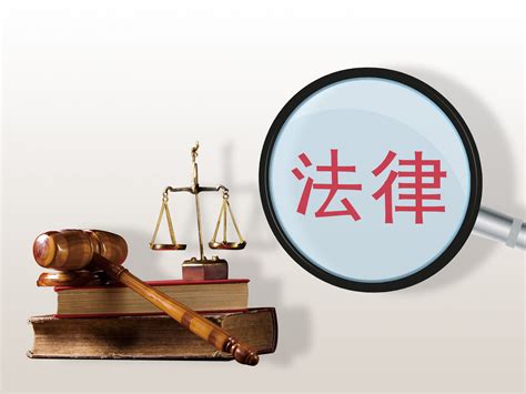 读懂十大案例，维护合法权益-许昌网