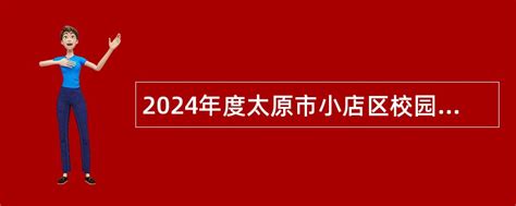 2022山西吕梁离石区医疗集团招聘劳务派遣人员面试公告（面试时间：12月15日上午）