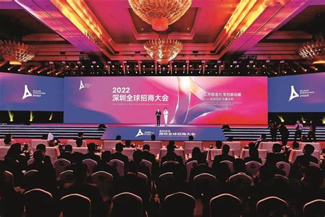 2021深圳全球招商大会12月15日举行！宝安一批重大招商新项目将亮相