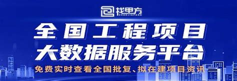 浙江省湖州市11月最新批复重点工程项目汇总_生产线