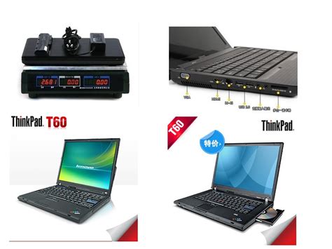 二手联想笔记本电脑thinkpad IBM T60双核14寸手提超级上网本,深圳市上官福科技有限公司