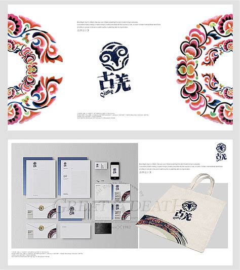 肃南裕固族自治县博物馆Vi设计|平面|品牌|Daan安 - 原创作品 - 站酷 (ZCOOL)