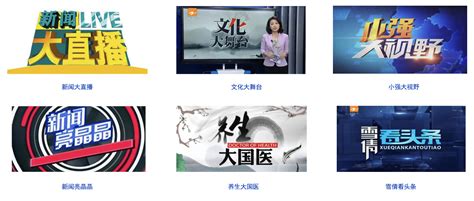 2022浙江公共新闻频道广告价格-浙江新闻频道-上海腾众广告有限公司