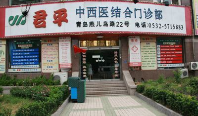 上海市宝山区中西医结合医院_怎么样_地址_电话_挂号方式| 中国医药信息查询平台