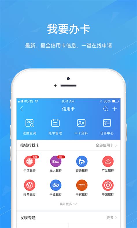 融360下载2021安卓最新版_手机app官方版免费安装下载_豌豆荚