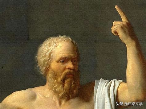 揭秘古希腊哲学家苏格拉底的伟大之处|苏格拉底|知识|理性主义_新浪新闻