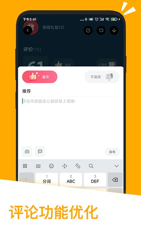 应用汇下载2021安卓最新版_手机app官方版免费安装下载_豌豆荚