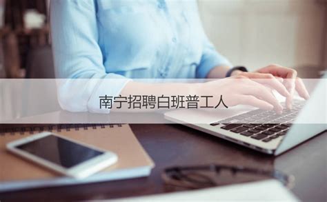 深圳找工作哪个网站最靠谱 找工作的网站有很多比如说还有