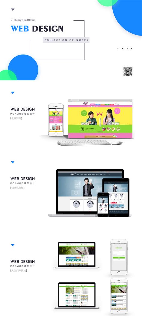 个人网页设计|网页|个人网站|张先先 - 原创作品 - 站酷 (ZCOOL)