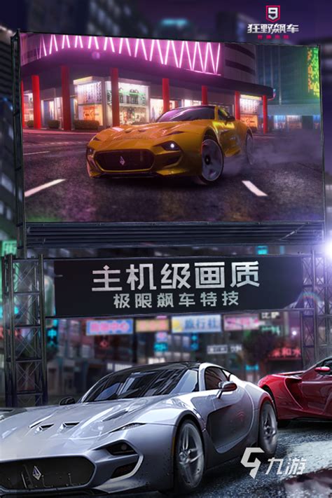 f1赛车游戏安卓版下载大全2021 前十赛车手游推荐排行榜_九游手机游戏
