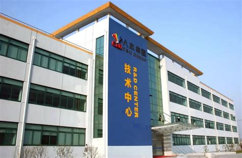 人本股份在省级企业技术中心评价获“优秀”_浙江省机械工业联合会