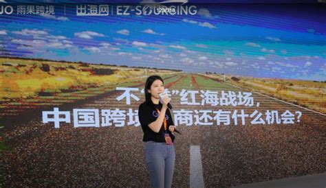 聚焦中国出海创企 2022年谷歌出海创业加速器项目开启报名_TMT观察网