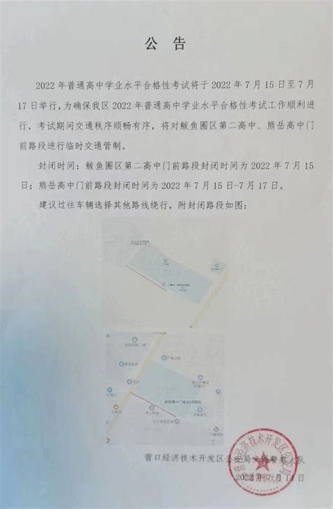 上海最新“三区”划定：全市封控区人数444万人_凤凰网视频_凤凰网