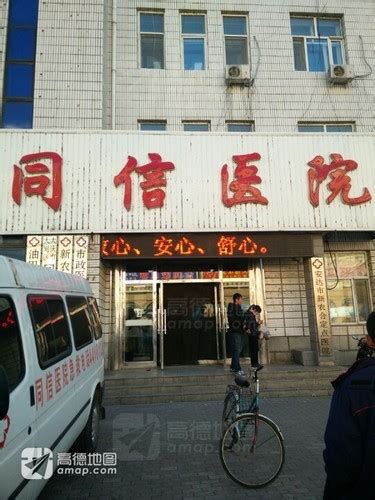 大庙角社区_山西省大同市城区东街街道办事处大庙角社区邮编旅游景点文化特产美食交通_村网