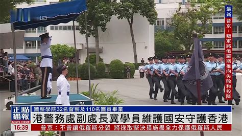 香港新警务处处长称将尽快恢复社会秩序
