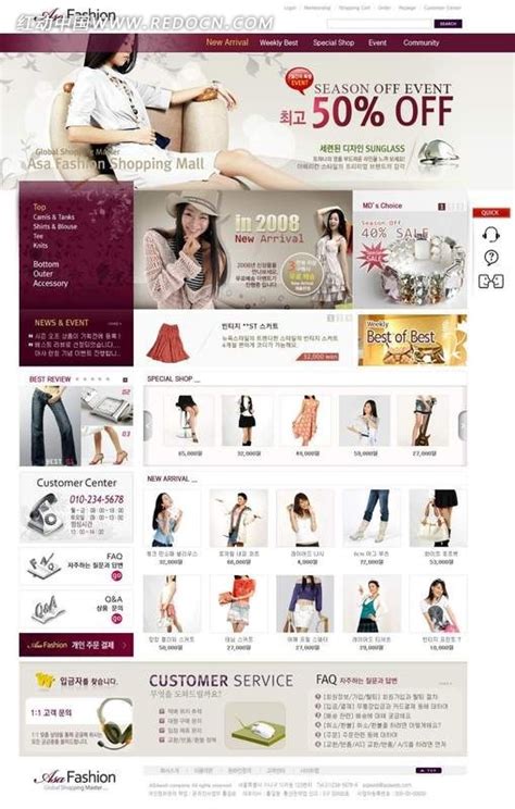 韩国时尚女装网站首页psd素材免费下载_红动中国
