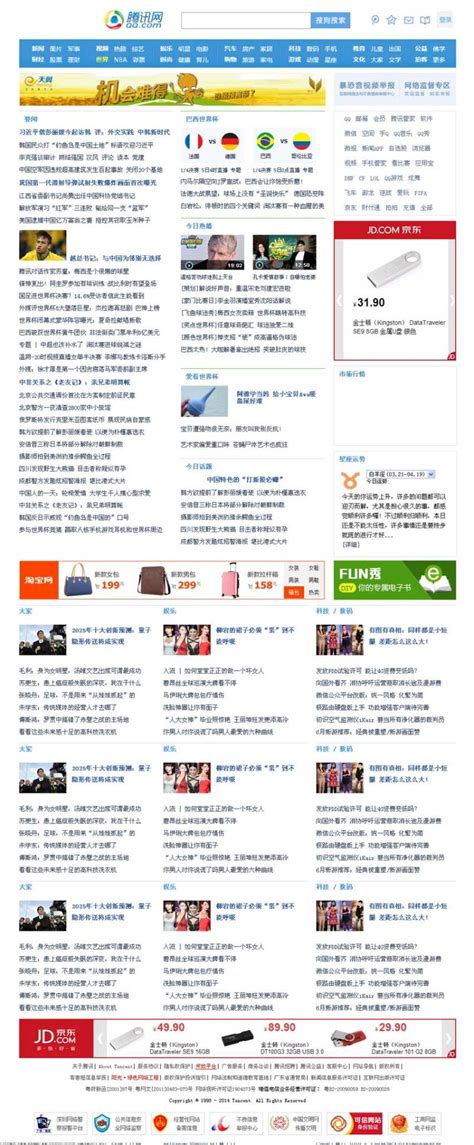 新闻排名前十的网站：中国网上榜，第七专门青年们创建_排行榜123网