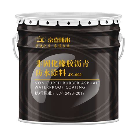 JX-902非固化橡胶沥青防水涂料 - 北京新世纪京喜防水材料有限责任公司