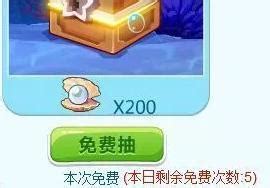 QQ农场新版鱼塘玩法的介绍_360新知