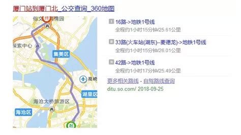 南京坐高铁去香港最全攻略！最便宜的路线竟然是…_我苏网