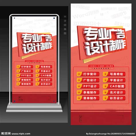 微商代理广告海报设计PNG图片素材下载_海报设计PNG_熊猫办公