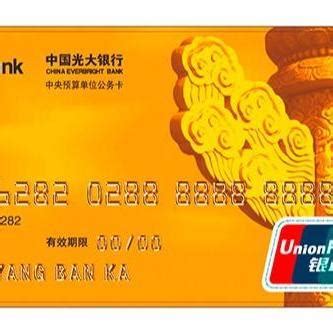 光大银行信用卡推出商场满减活动-信用卡动态-金投信用卡-金投网