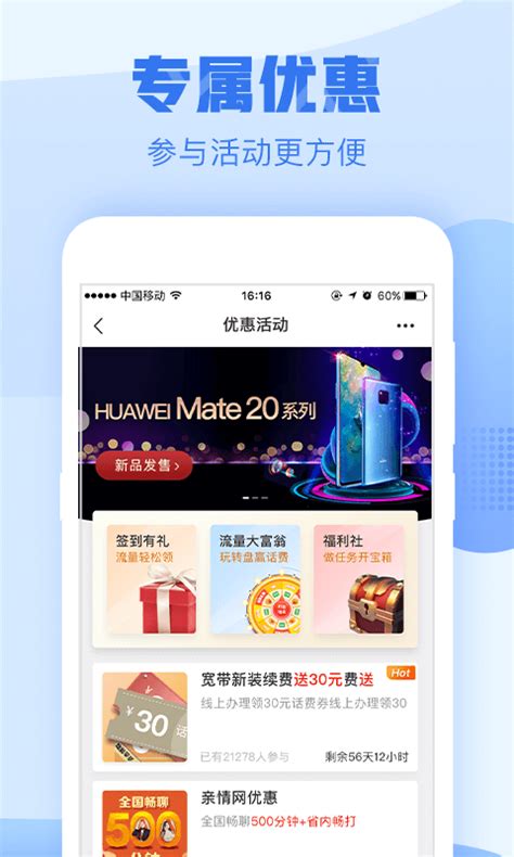 中国移动 5G设计图__LOGO设计_广告设计_设计图库_昵图网nipic.com