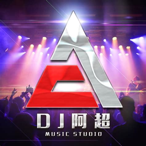 Dj阿超专辑 - DJ嗨嗨网
