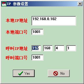 串口调试软件免安装-串口调试小工具(SerialTool)1.0 绿色免费版 - 淘小兔
