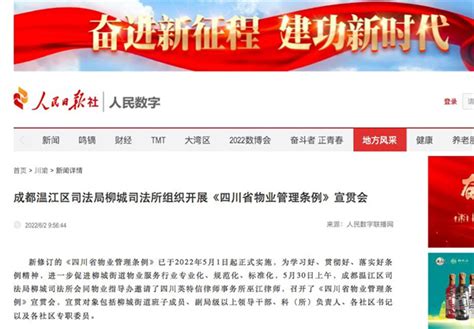 北京两高（合肥）律师事务所苏勇律师简历（图） - 合肥律师查询 - 律师门户网