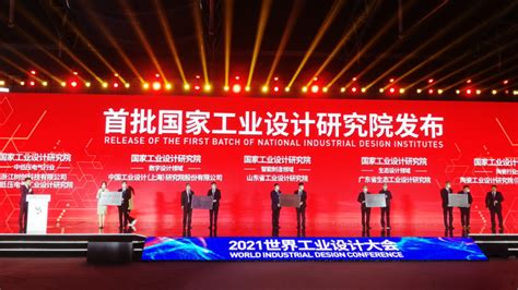锦和商业荣获上海工业设计协会“2020年最佳产业服务贡献奖” - 企业新闻 - 上海锦和商业经营管理股份有限公司