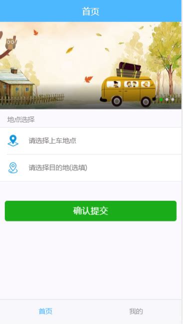 网约车logo|平面|标志|JiaoLoong - 原创作品 - 站酷 (ZCOOL)