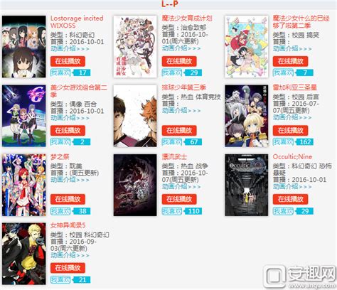 B站上新35部日本动画+13部国产动画 十月新番二次元漫迷的狂欢_大西洋网
