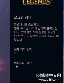 英雄联盟韩服语音包8.7完整版 图片预览