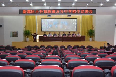 新都区举办2018年社区教育专(兼)职教师培训 | 中国社区教育网