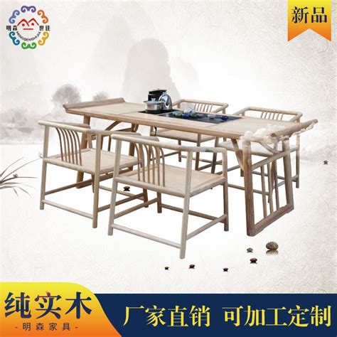 新中式家具白蜡木茶圈椅靠背扶手椅纯实木免漆禅椅客厅餐厅 ...