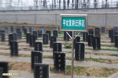 新兴镇殡葬,北京墓地公墓的收费标准及定价标准-官厅中华网