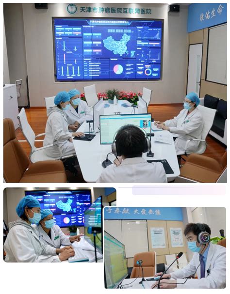 武汉市第一医院互联网医院正式启动 成为全国首个腾讯智慧医疗联合创新基地|新冠肺炎_新浪新闻